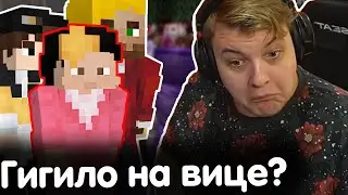 ПОСЛЕДНИЕ ВЫБОРЫ ВИЦЕ ПРЕЗИДЕНТА НА СП