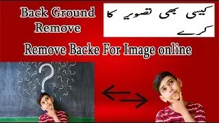 Remove Image Background In 10 Second - And Save PNG File