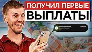 Дивиденды на миллион. Что купил на этой неделе. Как дела с пенсионным портфелем?