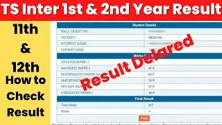 TS Inter Results 2022 | How to Check TS Inter Results 2022 ? TS Inter Results 2022 Link Download