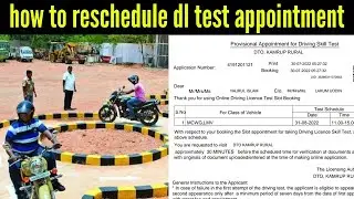 How to reschedule dl test date | DL test date kaise change kare | dl slot cancellation process