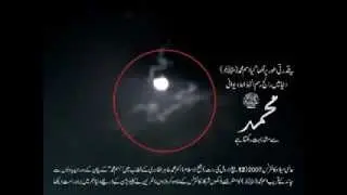 Miracle Mojiza in Dr.Tahir-ul-Qadri Speech MashAllah.flv