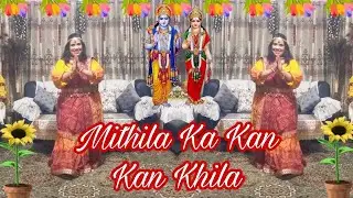 Mithila Ka Kan Kan Khila | Wedding Song 💃| Ram Bhajan | Dance Choreography by Dancing queen