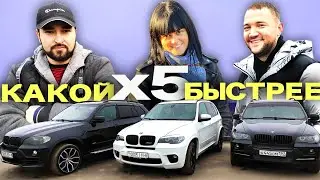 BMW x5|Кто быстрее? #BMW#BMWx5#скорость