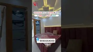 2लाख लाओ फ्लैट ले जाओ BOOKING OPENFor More Details:Call 8282828247🤳🏻WhatsApp: 8282828247