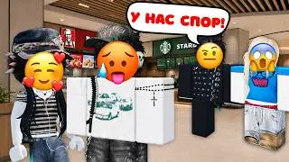 😳MY CRUSH FELL FOR ME BECAUSE OF A DARE (😡HIS FRIENDS MADE HIM DO IT!) 