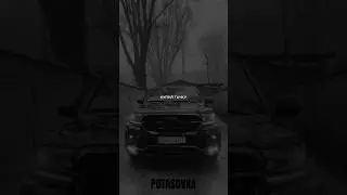 трек вышел 😍