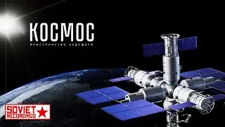 Fido X  - Vector Horizon (OST Kosmos: Future Space)