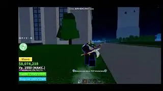 КАК ПОЛУЧИТЬ ЧАШУ БОГОВ blox fruits