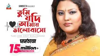 Tumi Jodi Amay Bhalobasho | Momtaz | তুমি যদি আমায় ভালোবাসো | Music Video