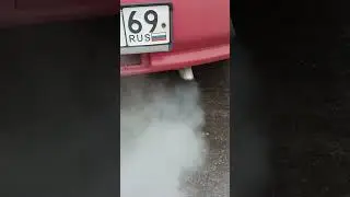 БЕЛЫЙ ДЫМ ИЗ ГЛУШИТЕЛЯ 