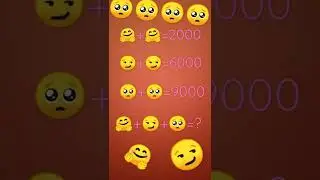 скока будет?