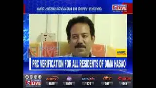 NCHAC admin decides to verify PRCs to avoid forgery