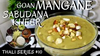 GOAN MANGANE RECIPE | CHANA DAL KHEER | SABUDANA  | PAYASAM | THALI SERIES @simplydelicious5565