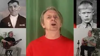 От героев былых времен (Вечный огонь)