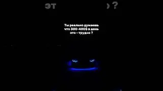 300$ в день на Арбитраже #bitcoin #cryptoarbitrage #инвестиции #мотивациянауспех #trading
