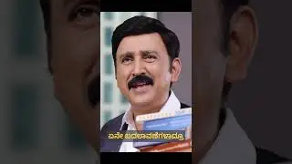 Chemistry: Dynamic Equilibrium and Emotional Mastery - Insights by Ramesh Aravind
