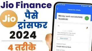 jio finance money transfer | jio finance app account opening | 2024