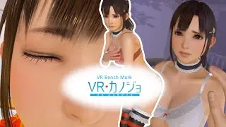 VR Kanojo Story Mode - VR Girlfriend Sim ("First Base" to "Home Run" BEST Parts ONLY (18+))