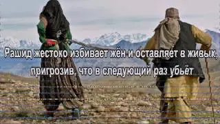 1000 сияющих солнц. Халед Хоссейни. Видеокнига