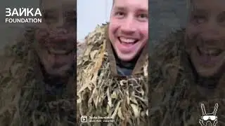 Маскування - дуже важлива частина нашого шляху до перемоги!