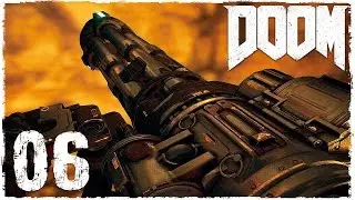 Я дома... а теперь убьём всех, кого увидим!!! | Прохождение DOOM [КОШМАР] - Серия №6