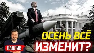 IS KYIV ON THE BRINK? WHAT AWAITS KALININGRAD AND CRIMEA? ANSWERS TO THE MOST UNCOMFORTABLE QUEST...