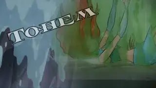#RUS