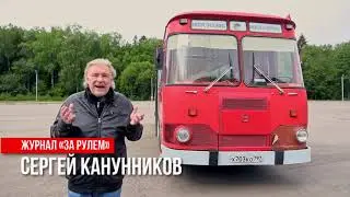 ЛиАЗ-677 лучший советский автобус.