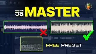 How to Master in Fl Studio (FREE Preset)