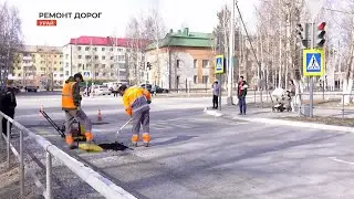 Ремонт автомобильных дорог в Урае