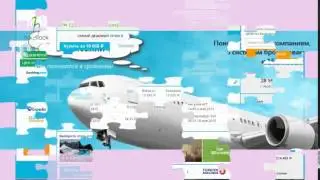 Купить билеты в Анталию дешево