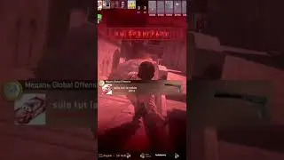 смешной момент в КС 2 #атом  #кс2 #shorts #shots #tiktok