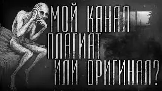 Разговор по душам. Ссоры, интриги, расследования. ЧТО ДАЛЬШЕ, SINISTER?