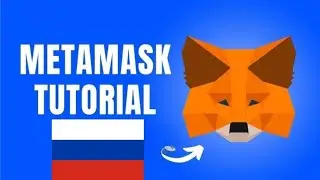 Как создать кошелёк Metamask