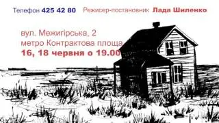 Гаетано Доніцетті «Ріта», реклама