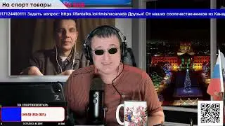 Не удобные вопросы