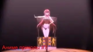 Аниме приколы #7 | Anime coub | Аниме приколы под музыку