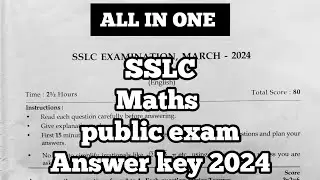 sslc maths public exam answer key 2024