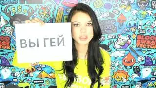 ВЕРТИ СИСЬКИ.. ЕМУ! - #КсюшеПослышалось