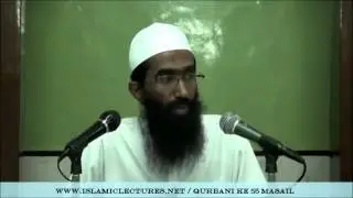 Qurbani Kahan Karna Chahiye