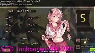 osu! umiko kun GODMODE on Suara - Amakakeku Hoshi TV ver. [Another] FC S rank 94.80% 104PP