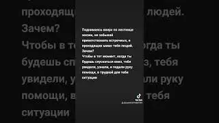 СО СМЫСЛОМ.......