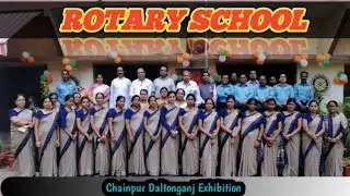 ROTARY SCHOOL EXHIBITION 2023 | Chainpur Daltonganj | Exhibition| Vlog|