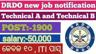 DRDO new job notification ! DRDO vacancy notification 2022!1900 post!technical A andbB!RPJobupdated