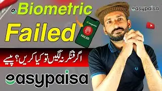 Easypaisa Biometric Problem Fix Karne Ka Final Tareeka New Device Detected Solutions 💯