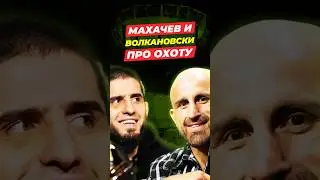 Islam and Alexander Volkanovski on hunting in Dagestan | Islam Makhachev UFC 330 interview