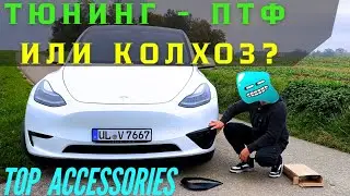 тюнинг фонарей Tesla Model Y 3 Накладки на фары