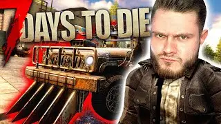 СКРАФТИЛИ НОВУЮ ТАЧКУ // 7 DAY TO DIE #21