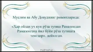 мени учта дуконим бор ..Абдуллох домла